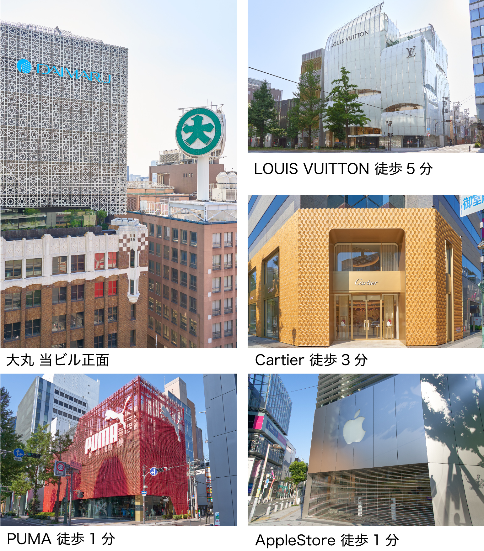 ロケーション 大阪の展示場 展示会場 御堂筋ホール心斎橋